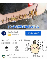 月紅 - えりなの女の子ブログ画像