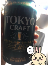 月紅 - えりなの女の子ブログ画像