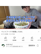 月紅 - えりなの女の子ブログ画像