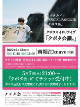 月紅 - えりなの女の子ブログ画像