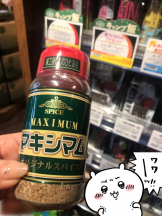 月紅 - えりなの女の子ブログ画像