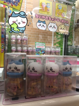 月紅 - えりなの女の子ブログ画像