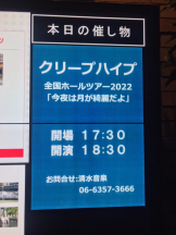 月紅 - えりなの女の子ブログ画像