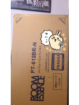 月紅 - えりなの女の子ブログ画像