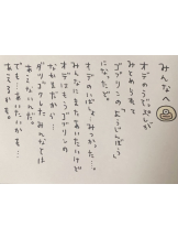 月紅 - えりなの女の子ブログ画像