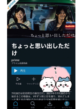 月紅 - えりなの女の子ブログ画像