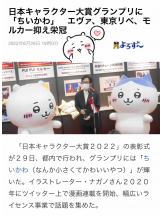 月紅 - えりなの女の子ブログ画像