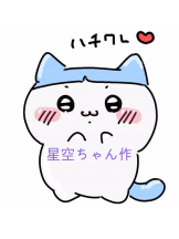 月紅 - えりなの女の子ブログ画像