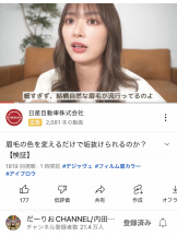 月紅 - えりなの女の子ブログ画像