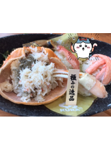 月紅 - えりなの女の子ブログ画像