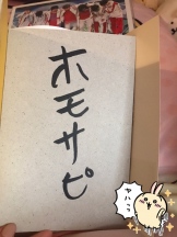 月紅 - えりなの女の子ブログ画像