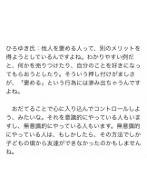 月紅 - えりなの女の子ブログ画像