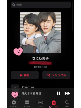 月紅 - えりなの女の子ブログ画像