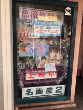 月紅 - えりなの女の子ブログ画像