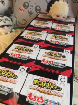 月紅 - えりなの女の子ブログ画像