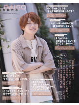 月紅 - えりなの女の子ブログ画像