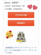 月紅 - えりなの女の子ブログ画像