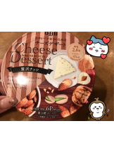 月紅 - えりなの女の子ブログ画像