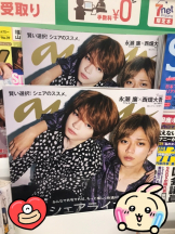 月紅 - えりなの女の子ブログ画像