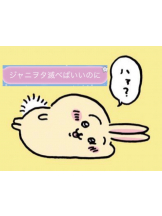 月紅 - えりなの女の子ブログ画像