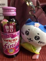 月紅 - えりなの女の子ブログ画像