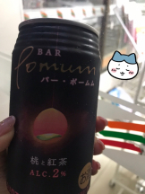 月紅 - えりなの女の子ブログ画像