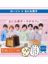 月紅 - えりなの女の子ブログ画像