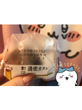 月紅 - えりなの女の子ブログ画像