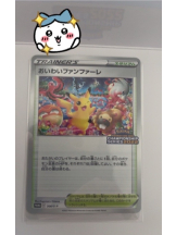 月紅 - えりなの女の子ブログ画像