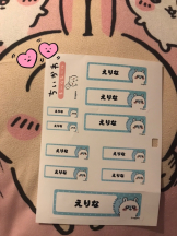 月紅 - えりなの女の子ブログ画像