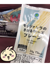 月紅 - えりなの女の子ブログ画像