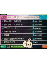 月紅 - えりなの女の子ブログ画像