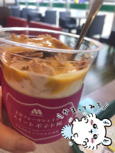 月紅 - えりなの女の子ブログ画像