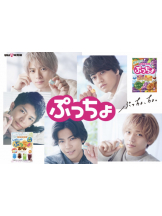 月紅 - えりなの女の子ブログ画像