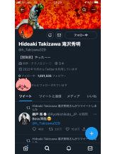 月紅 - えりなの女の子ブログ画像