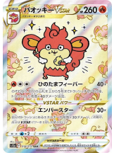 月紅 - えりなの女の子ブログ画像