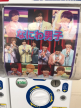 月紅 - えりなの女の子ブログ画像