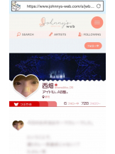 月紅 - えりなの女の子ブログ画像