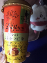 月紅 - えりなの女の子ブログ画像