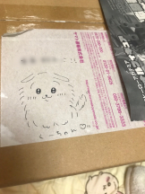 月紅 - えりなの女の子ブログ画像