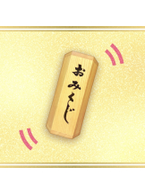 月紅 - えりなの女の子ブログ画像