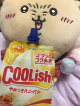 月紅 - えりなの女の子ブログ画像