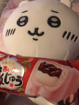 月紅 - えりなの女の子ブログ画像