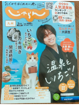 月紅 - えりなの女の子ブログ画像