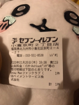 月紅 - えりなの女の子ブログ画像