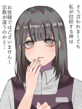 月紅 - えりなの女の子ブログ画像