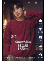 月紅 - えりなの女の子ブログ画像