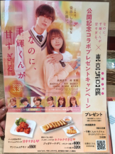 月紅 - えりなの女の子ブログ画像