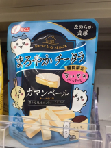 月紅 - えりなの女の子ブログ画像