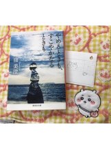 月紅 - えりなの女の子ブログ画像